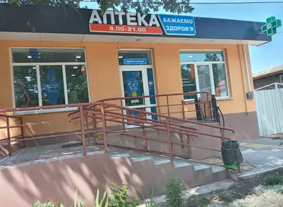 Аптека №34 - 2 