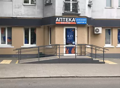 Аптека №19 - 1 