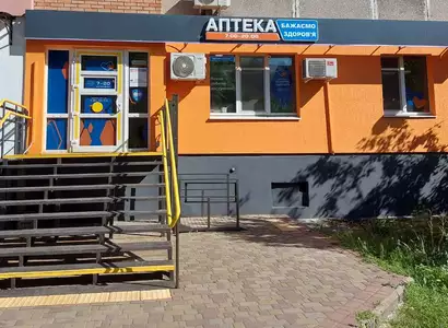 Аптека №21 - 1 