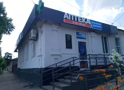 Аптека №14 - 3 
