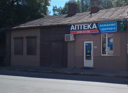 Аптека №33 - 3 