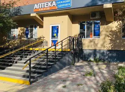 Аптека №10 - 3 