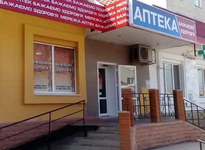 Аптека №43 - 3 