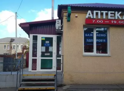 Аптека №4 - 3 