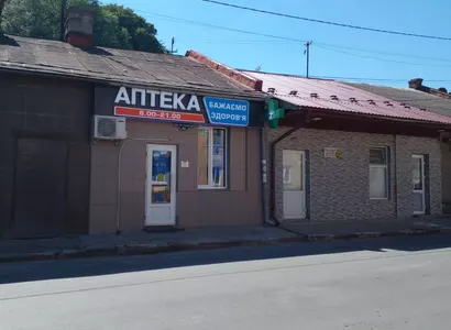 Аптека №33 - 5 