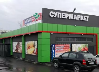 Аптека №36 - 1 