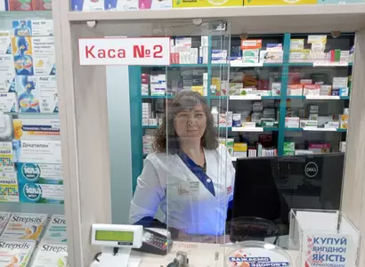 Аптека №1 - 10 