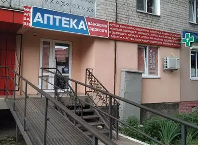 Аптека №27 - 1 
