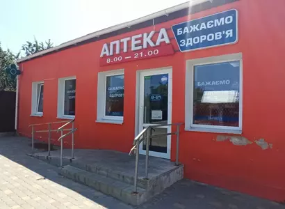 Аптека №40 - 4 
