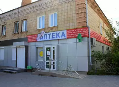 Аптека №30 - 4 