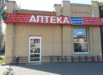 Аптека №54 - 7 
