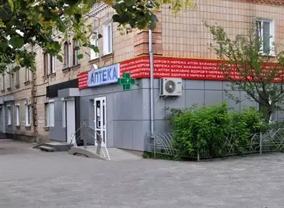 Аптека №30 - 3 
