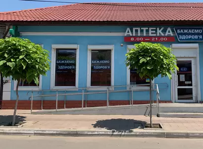 Аптека №63 - 3 