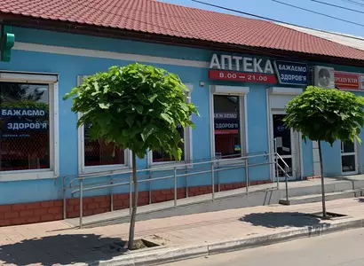 Аптека №63 - 1 