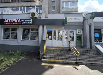 Аптека №38 - 2 