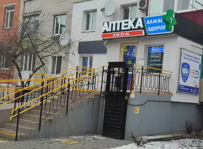 Аптека №12 - 3 