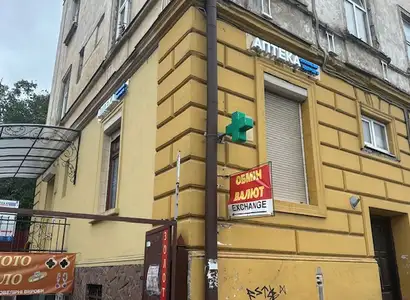 Аптека №24 - 2 