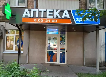 Аптека №154 - 1 
