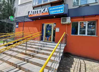 Аптека №31 - 2 