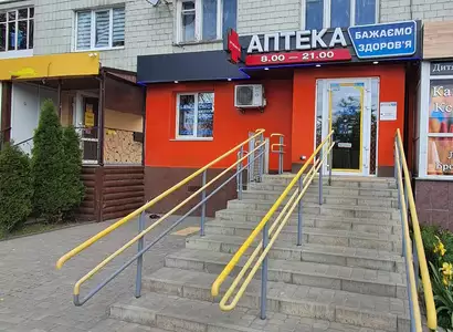 Аптека №39 - 1 