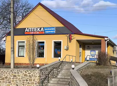 Аптека №8 - 1 
