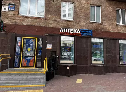 Аптека №27 - 2 