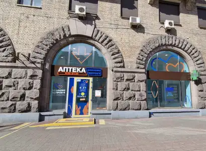 Аптека №30 - 2 