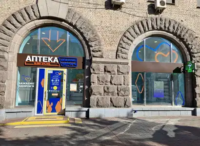 Аптека №30 - 1 