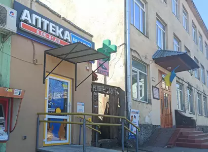 Аптека №55 - 2 