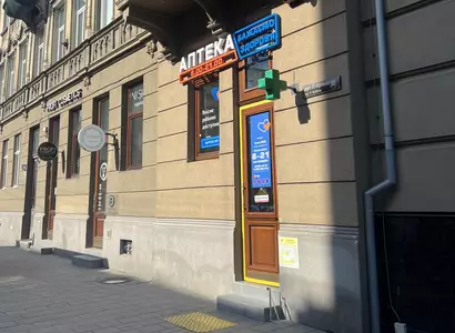Аптека №60 - 2 