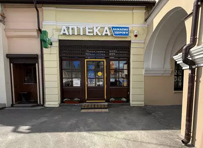 Аптека №61 - 2 