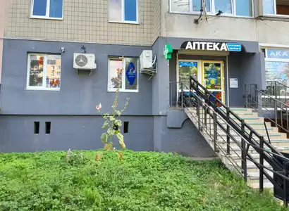 Аптека №54 - 2 