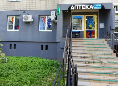 Аптека №54 - 1 