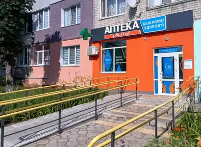 Аптека №28 - 2 