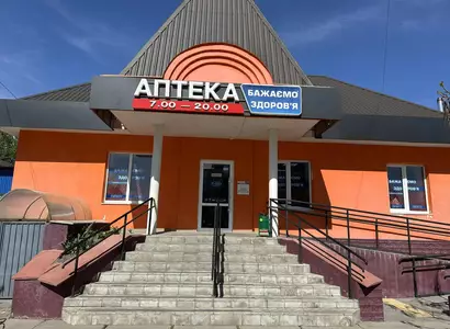 Аптека №25 - 1 