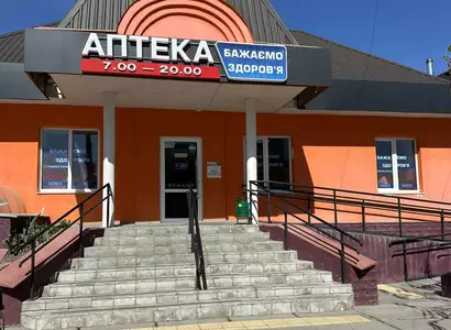 Аптека №25 - 2 