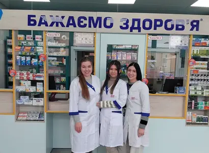 Аптека №34 - 3 