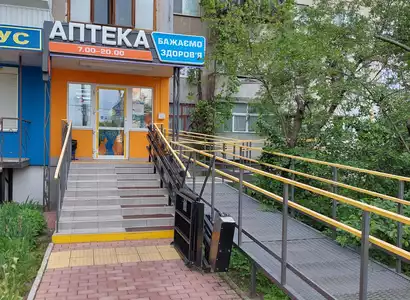 Аптека №123 - 1 