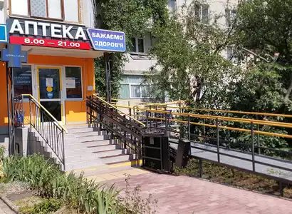 Аптека №123 - 2 