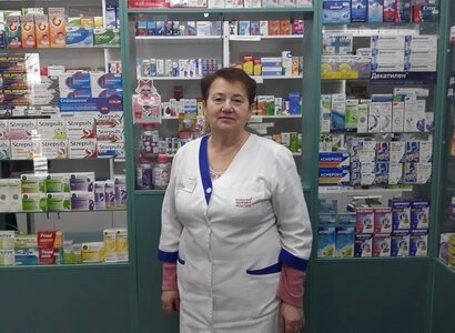 Аптека №33 - 2 