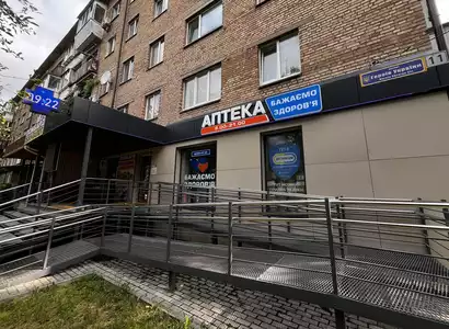 Аптека №10 - 2 