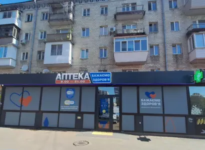 Аптека №23 - 1 