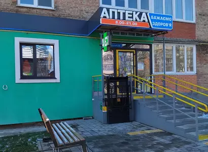 Аптека №34 - 1 