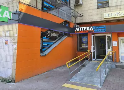 Аптека №2 - 1 