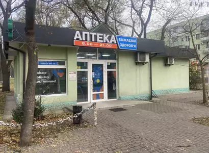 Аптека №1 - 3 