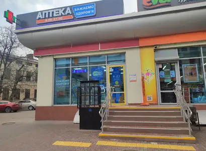 Аптека №39 - 2 