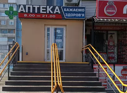 Аптека №26 - 2 