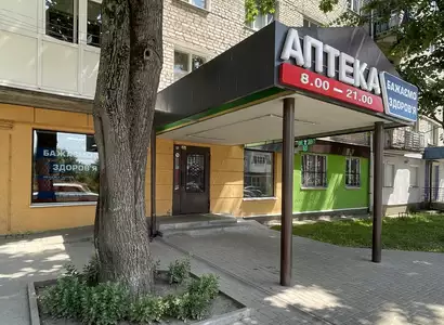 Аптека №60 - 2 