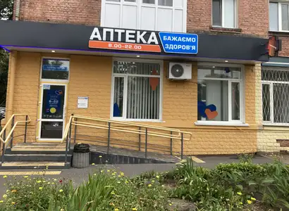 Аптека №140 - 3 