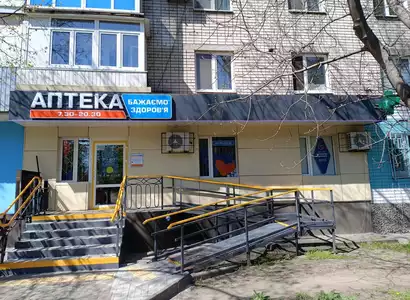Аптека №28 - 1 